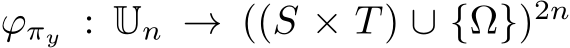  ϕπy : Un → ((S × T ) ∪ {Ω})2n