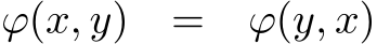  ϕ(x, y) = ϕ(y, x)