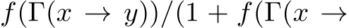  f(Γ(x → y))/(1 + f(Γ(x →