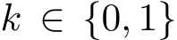  k ∈ {0, 1}