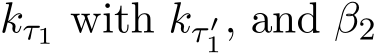  kτ1 with kτ ′1, and β2