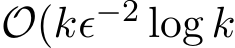  O(kϵ−2 log k