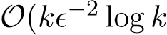 O(kϵ−2 log k