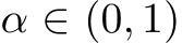  α ∈ (0, 1)