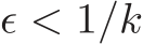  ǫ < 1/k