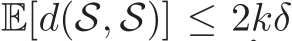 E[d( �S, S)] ≤ 2kδ