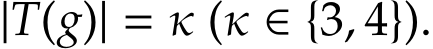  |T(g)| = κ (κ ∈ {3, 4}).