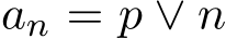  an = p ∨ n