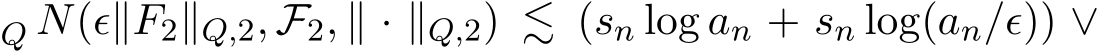 Q N(ϵ∥F2∥Q,2, F2, ∥ · ∥Q,2) ≲ (sn log an + sn log(an/ϵ)) ∨