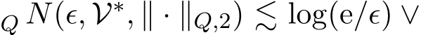 Q N(ϵ, V∗, ∥ · ∥Q,2) ≲ log(e/ϵ) ∨