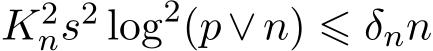  K2ns2 log2(p∨n) ⩽ δnn