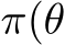  π(θ