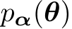  pα(θ)