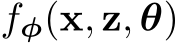  fφ(x, z, θ)