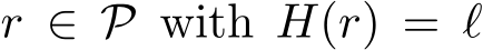  r ∈ P with H(r) = ℓ