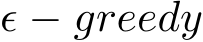  ϵ − greedy