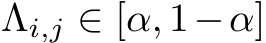  Λi,j ∈ [α, 1−α]