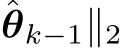 ˆθk−1∥2