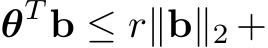  θT b ≤ r∥b∥2 +