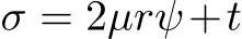  σ = 2µrψ+t