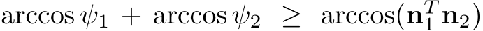 arccos ψ1 + arccos ψ2 ≥ arccos(nT1 n2)