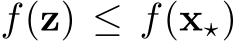  f(z) ≤ f(x⋆)