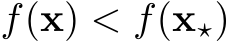  f(x) < f(x⋆)