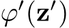  ϕ′(z′)