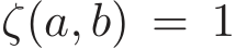  ζ(a, b) = 1