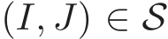  (I, J) ∈ S