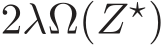  2λΩ(Z⋆)