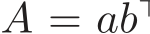  A = ab⊤