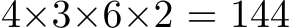  4×3×6×2 = 144