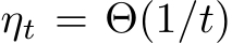  ηt = Θ(1/t)