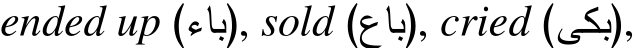 ended up(ءاب), sold(عاب), cried(ىكب),