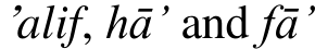 ’alif, hā’ and fā’