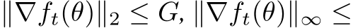 ∥∇ft(θ)∥2 ≤ G, ∥∇ft(θ)∥∞ ≤