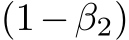  (1−β2)