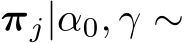  πj|α0, γ ∼