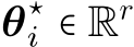  θ⋆i ∈ Rr