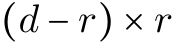  (d − r) × r