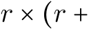  r × (r +