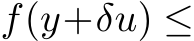  f(y+δu) ≤