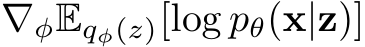  ∇φEqφ(z)[log pθ(x|z)]