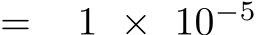  = 1 × 10−5