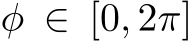  φ ∈ [0, 2π]