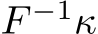  F −1κ