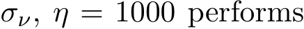  σν, η = 1000 performs