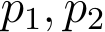  p1, p2