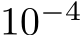  10−4